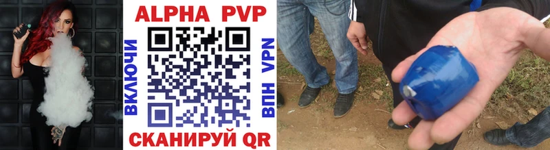 А ПВП VHQ  Купить  Липецк 