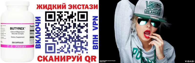 Купить где  Липецк  БУТИРАТ BDO 33% 