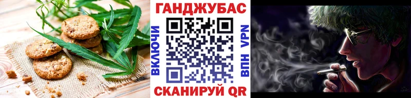 Купить закладки  Липецк  Cannafood марихуана