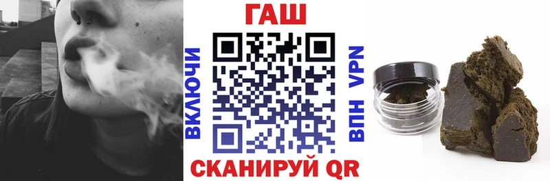 Гашиш Ice-O-Lator Липецк