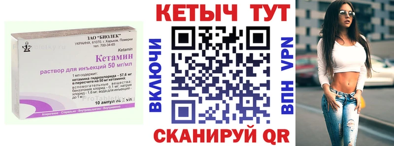 Купить  Липецк  КЕТАМИН VHQ 