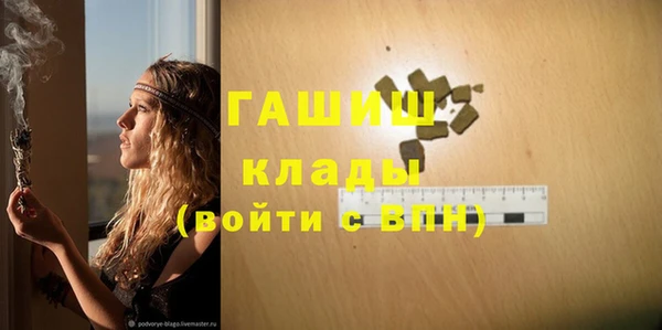 2c-b Михайловка