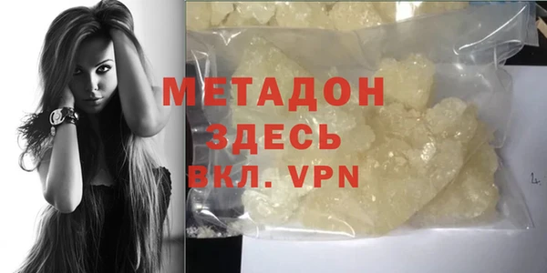 2c-b Михайловка