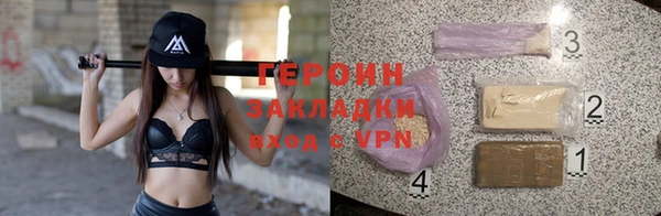 гидропоника Михайловск