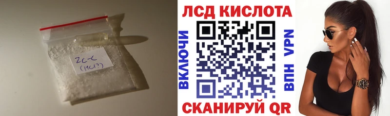 Купить  Липецк  LSD-25 экстази кислота 
