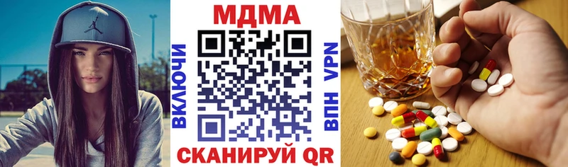 Купить закладки  Липецк  MDMA кристаллы 