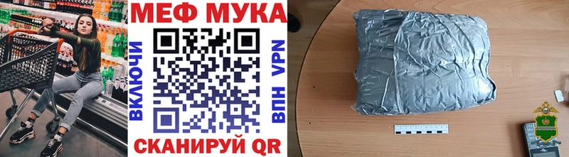 Купить закладки  Липецк  Мефедрон VHQ 