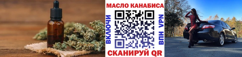 Купить закладки  Липецк  ТГК концентрат 